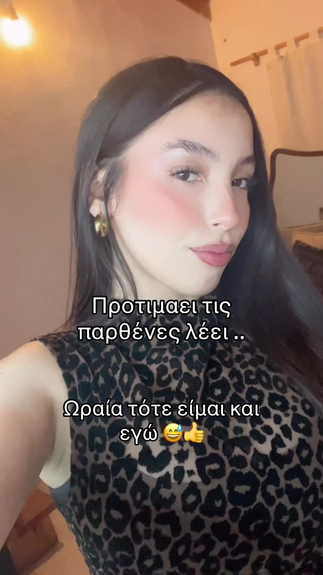 @Ntina Tasopoulou