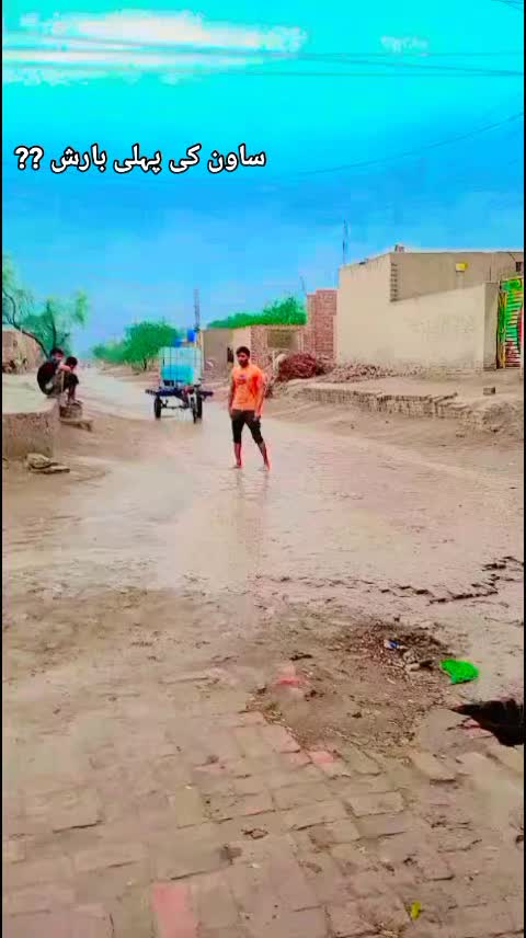 @✨🥷امبرسریا ڈھیلوں 🥷✨