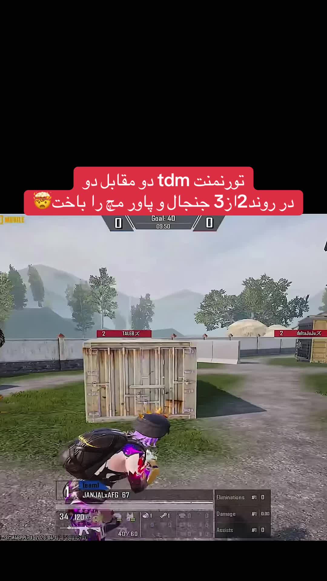 @PUBGmGUCCI👑⚜️