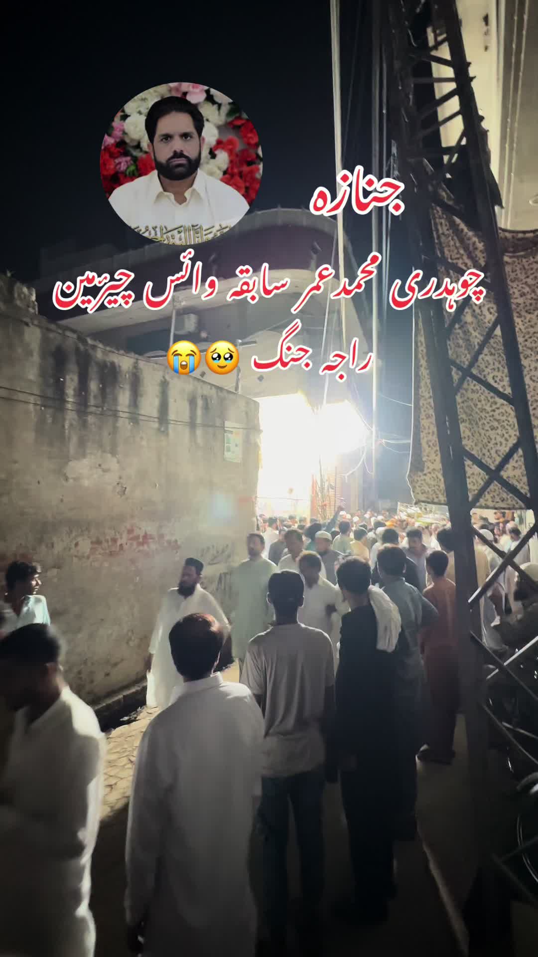 @Ṃīȧƞ Ṃūɓḗḗƞ (मियाँ मुबीन)🇵🇰