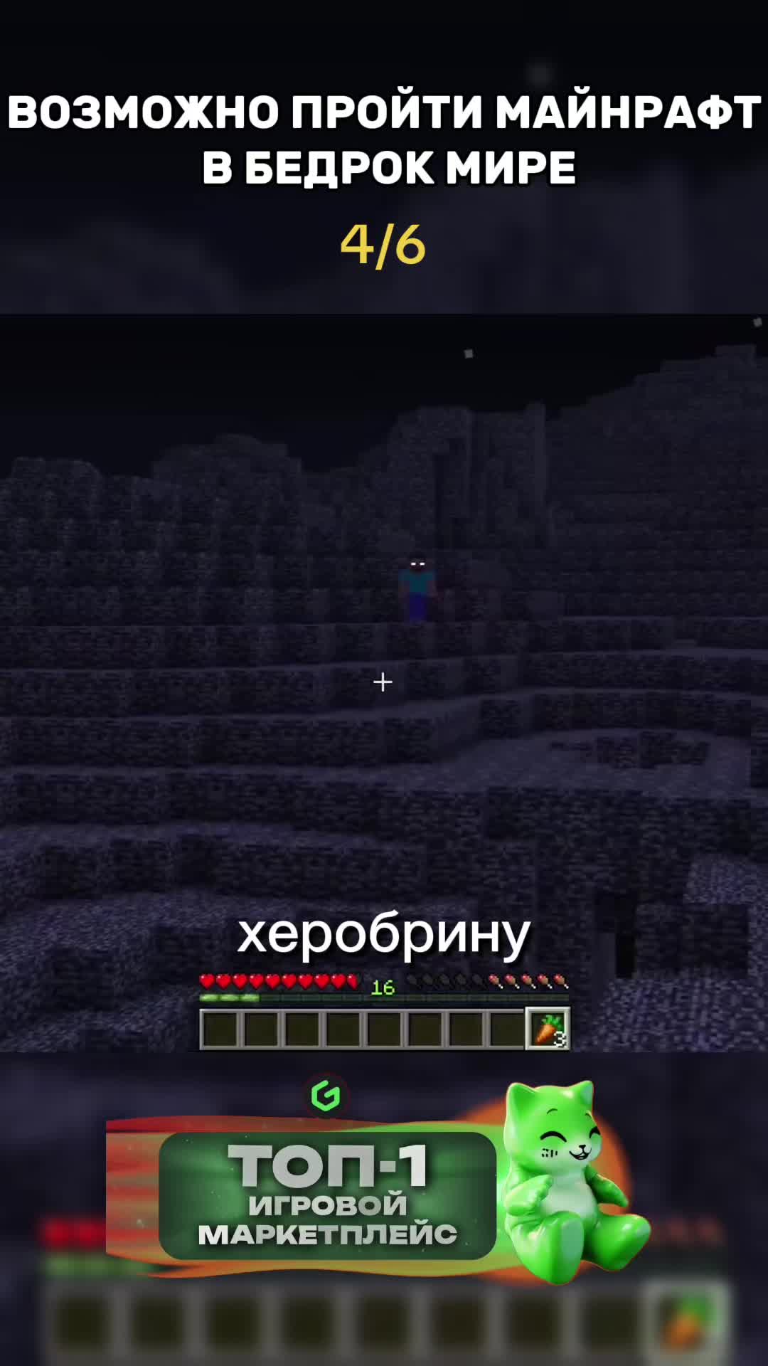 @Shonecky