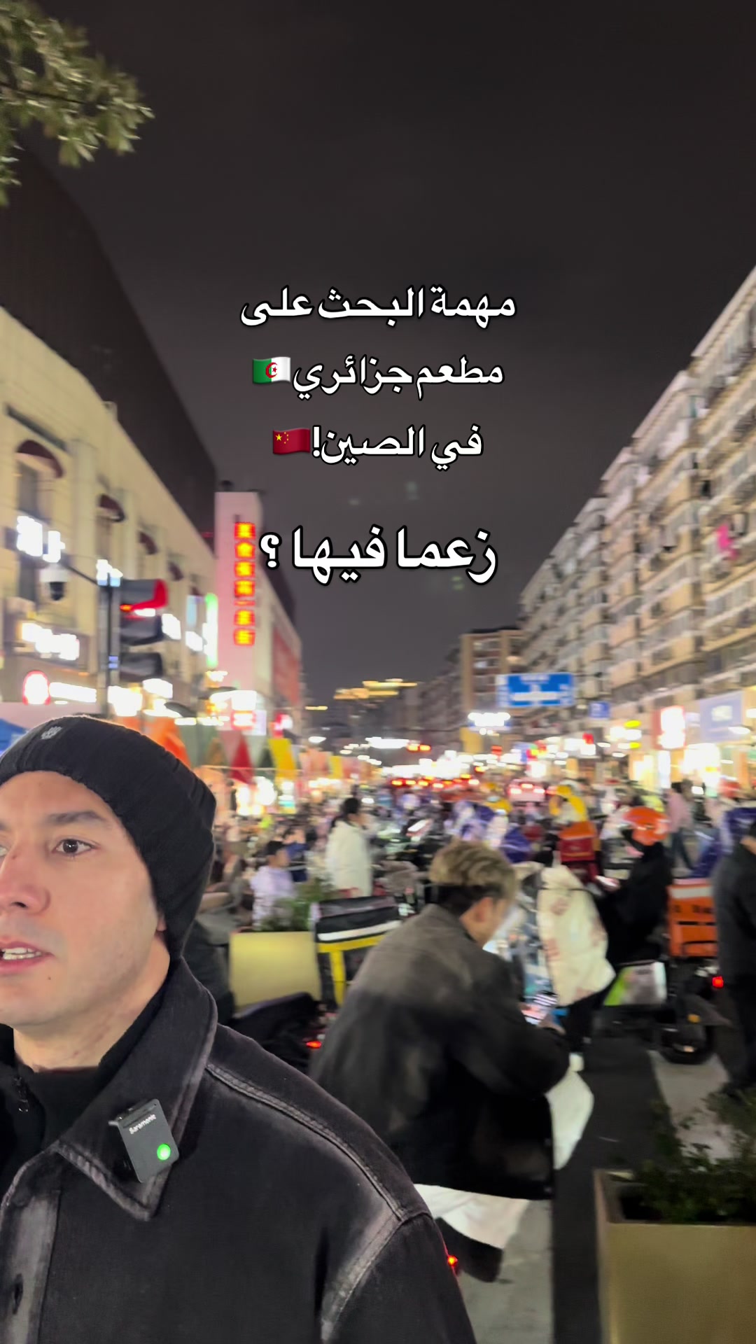 @traveller