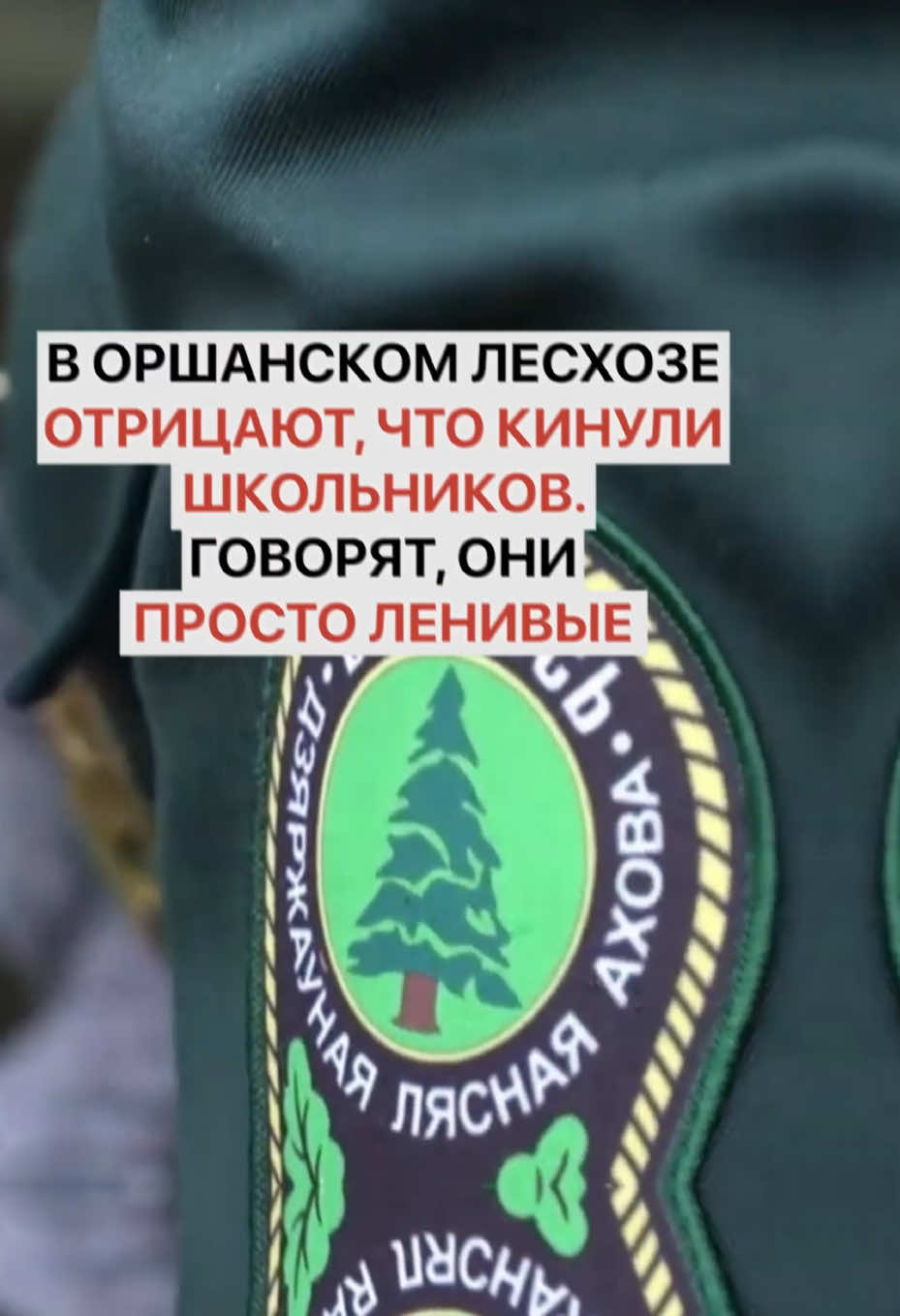 @Беларусь Факты