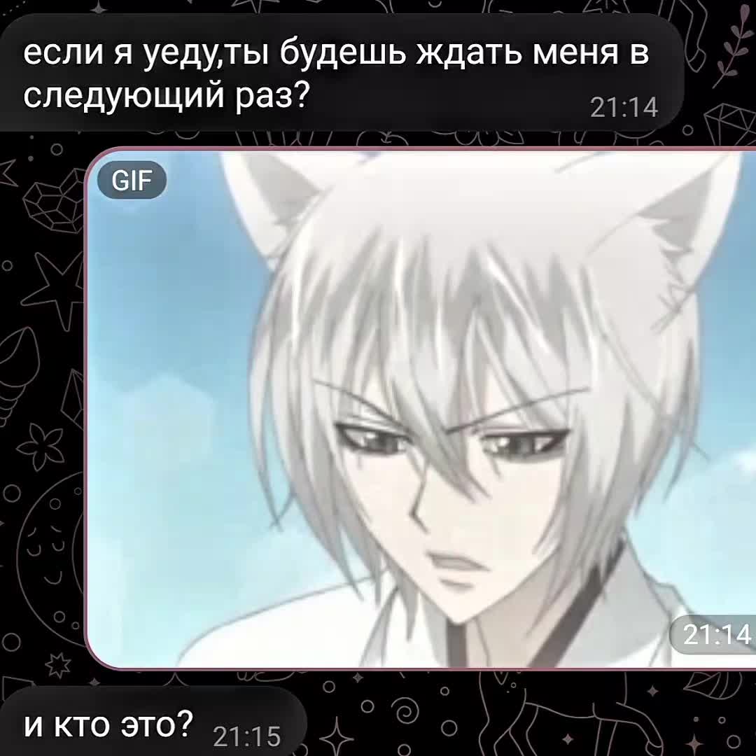 @anime/💬