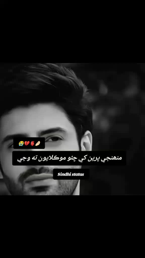 @Sindhi_Chokri 🔥