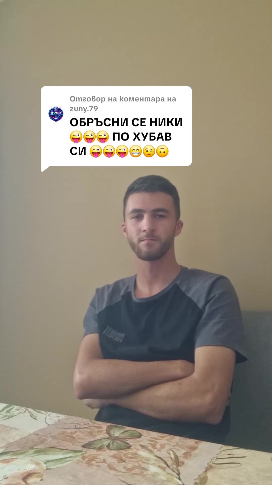 @🇧🇬19nikipashov29🇧🇬