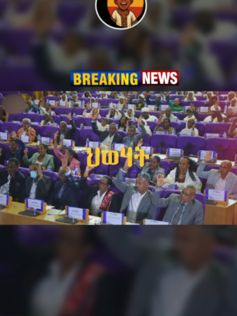 @አዲስ ጨዋታ