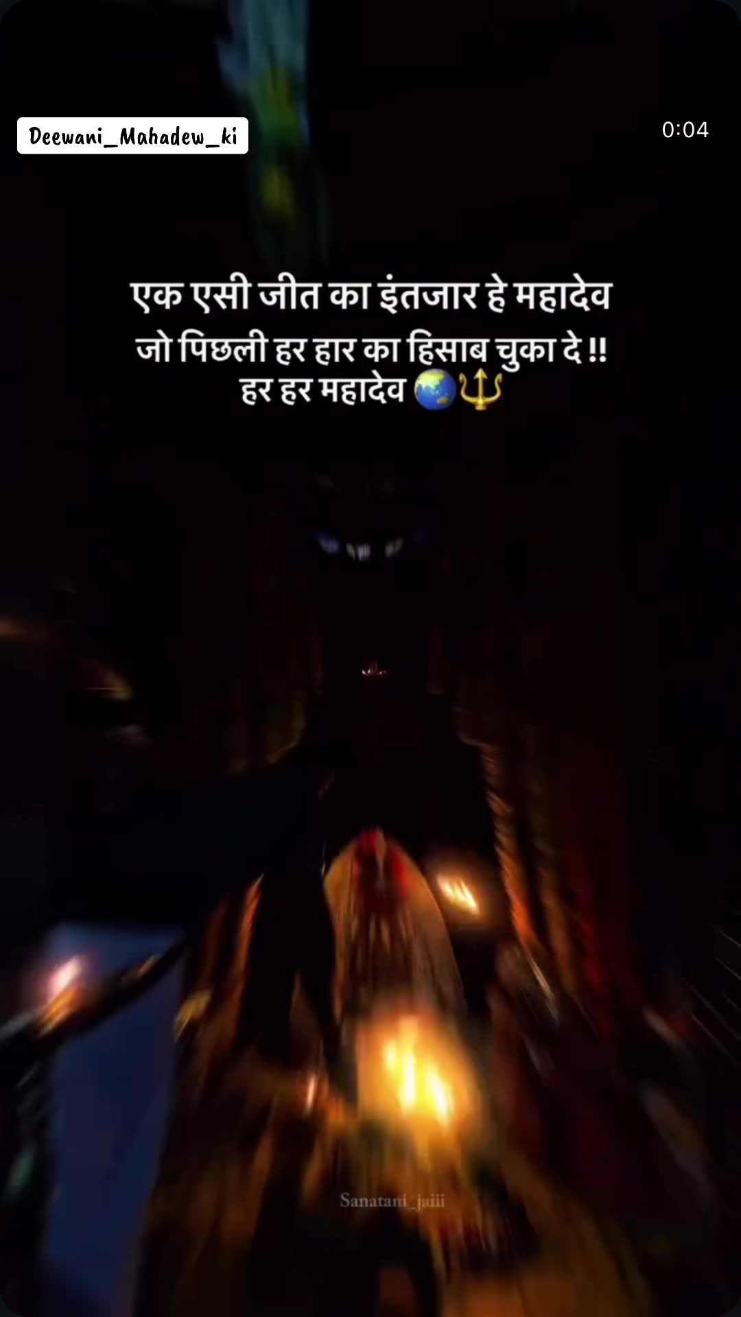 @Deewani_Mahadew_ki 🕉️☯️