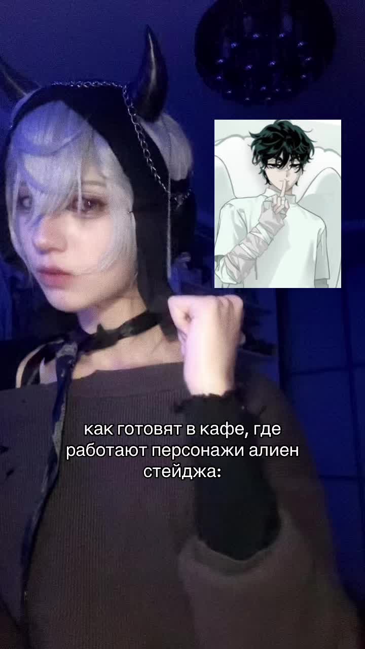 @Тефричка