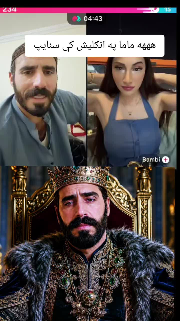 @شیر علی ماما