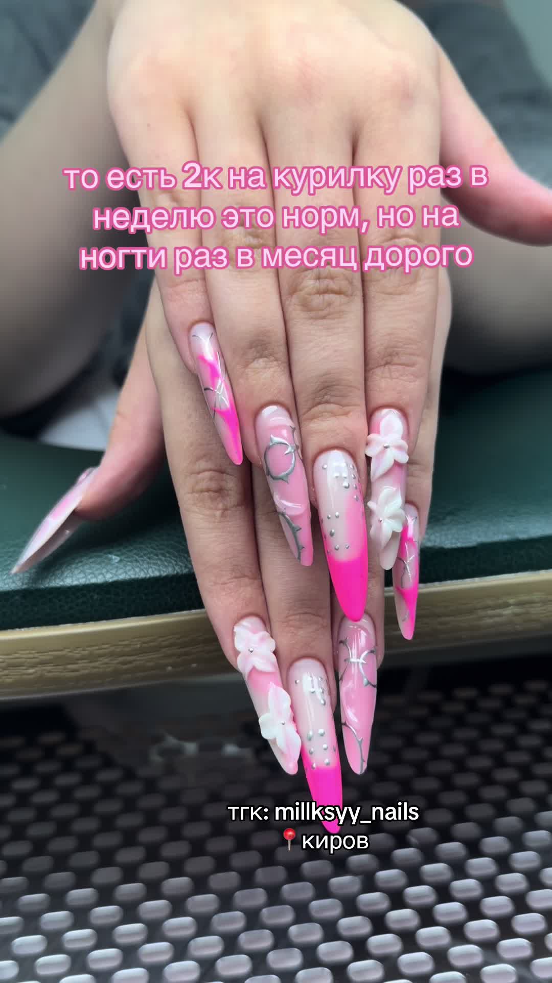 @millksyy_nails
