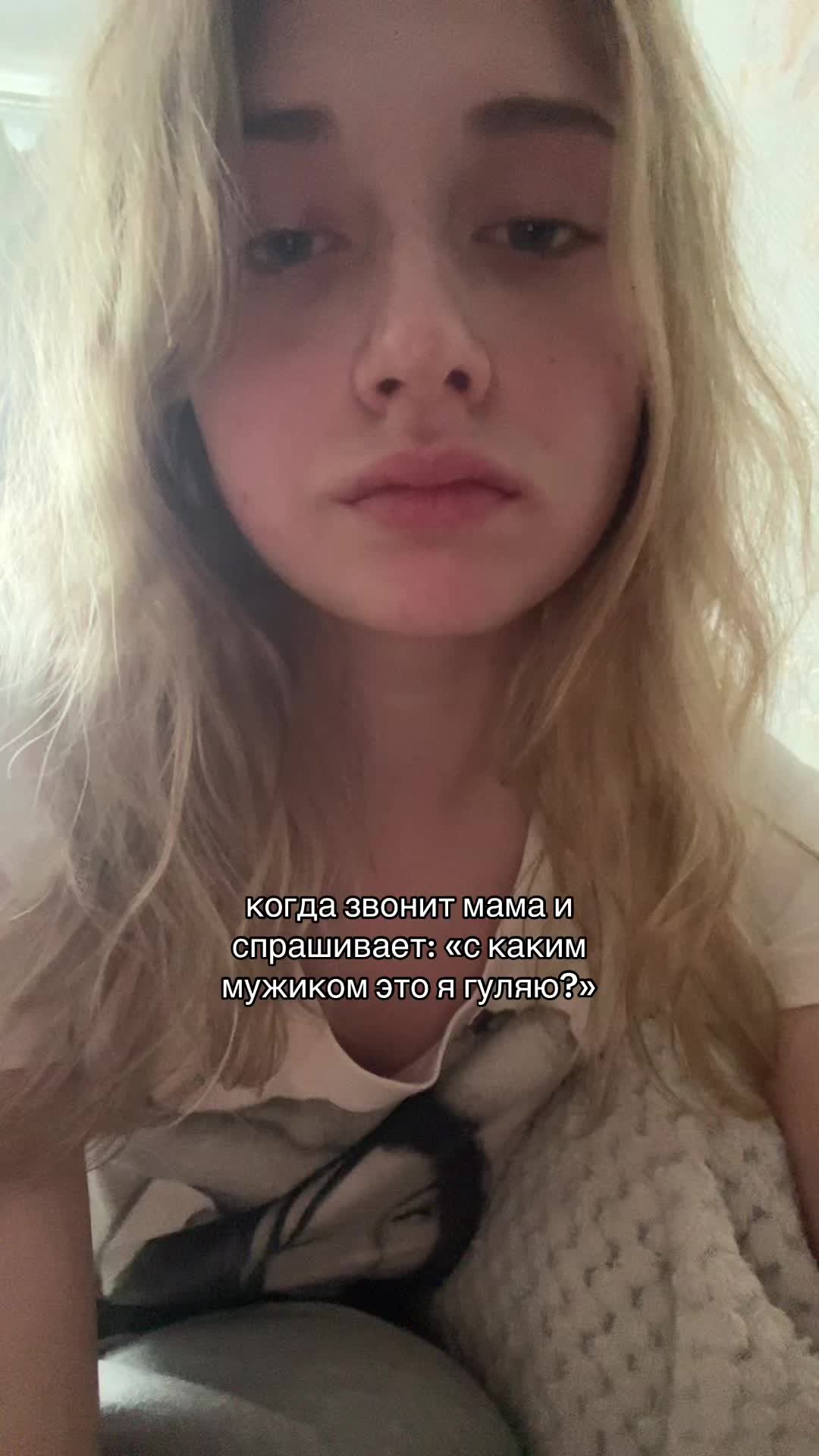 @маквейн@