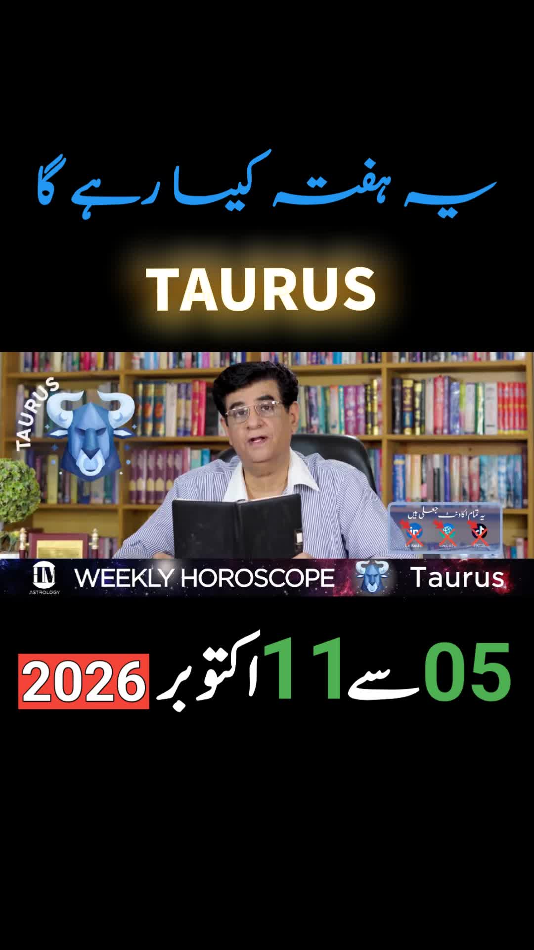 @Humayun Mehboob Astrology