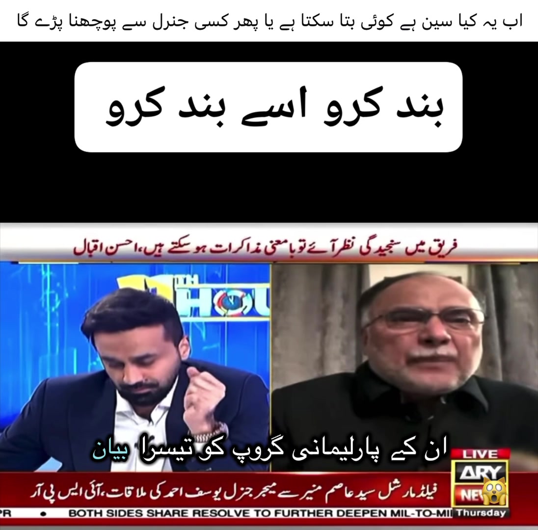 @Voice Of PTI