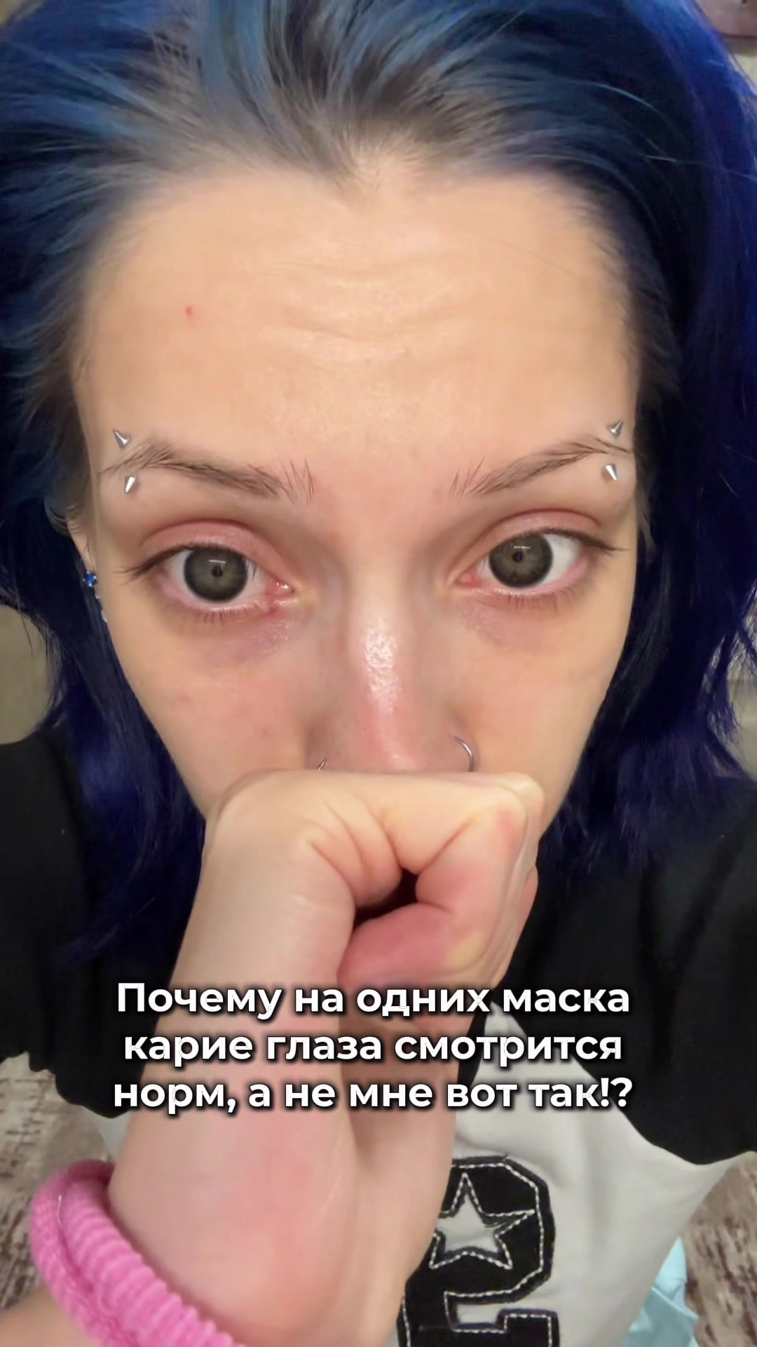 @Ди расскажи