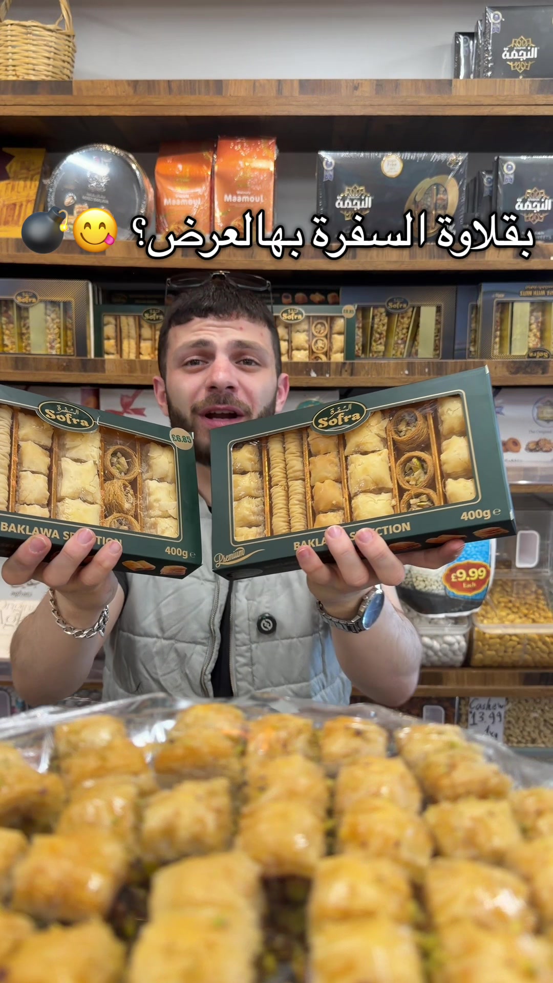 @Al-Arabi Market العربي ماركت