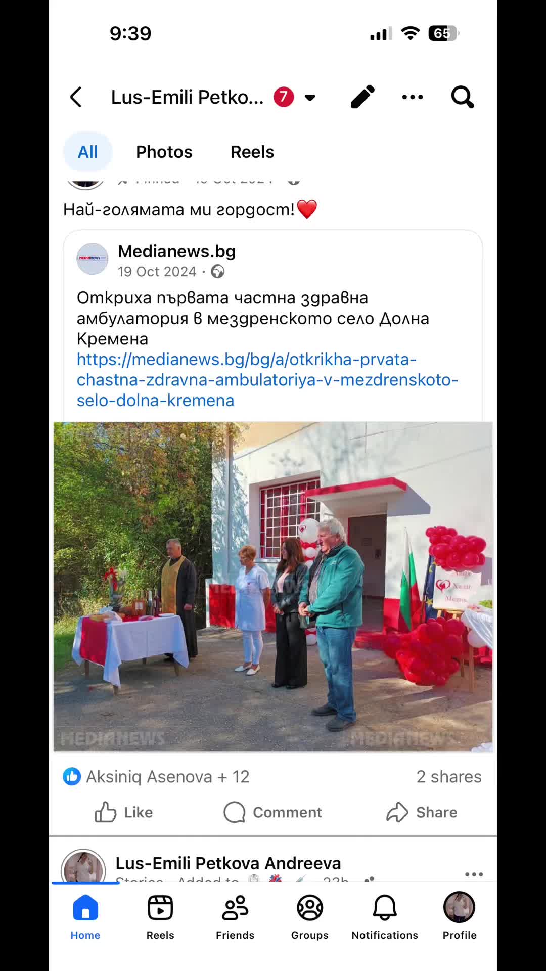 @Lus-Emili Andreeva