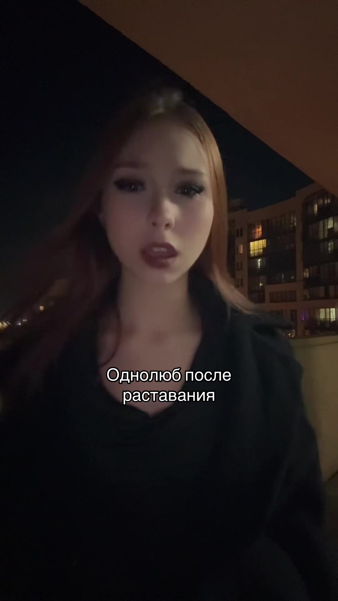 @мора