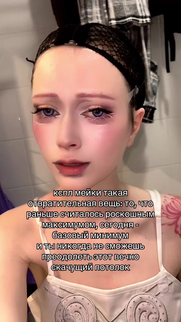 @тгк: эля бакучи