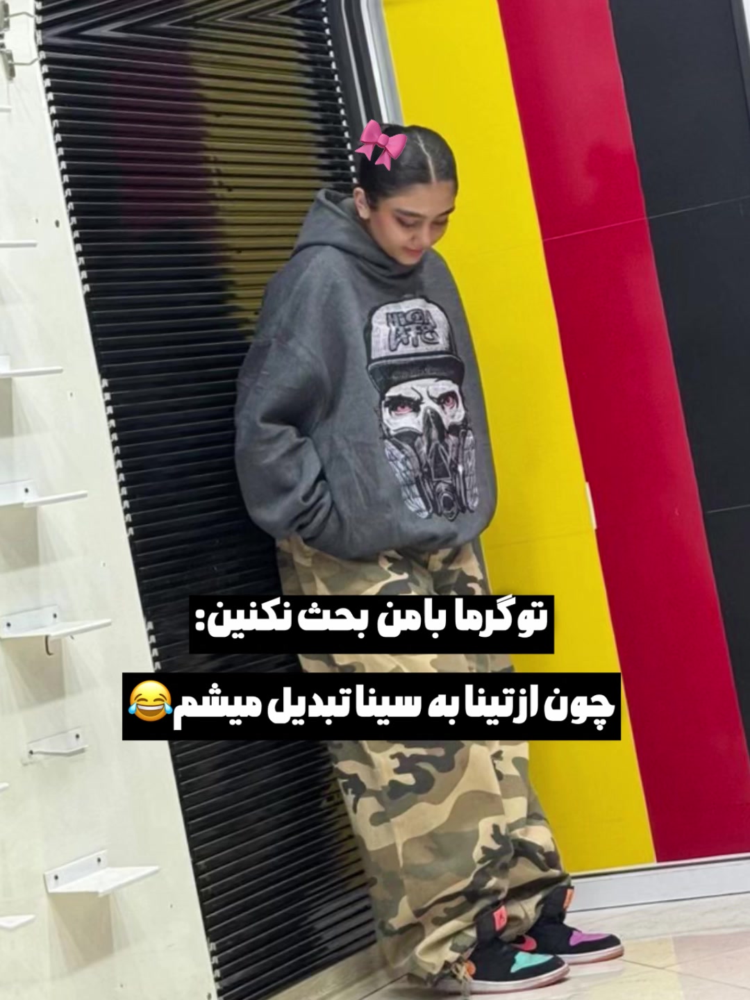 @tinaamini