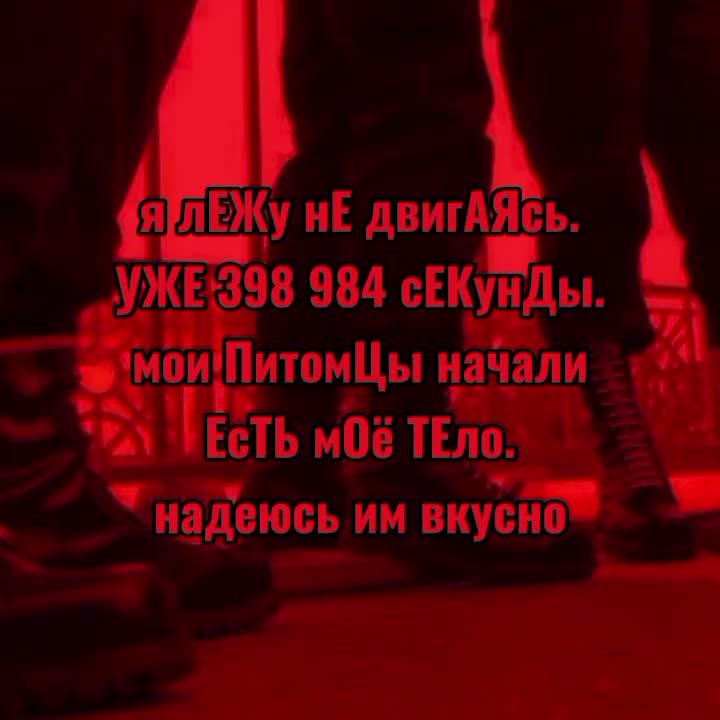 @обсессия