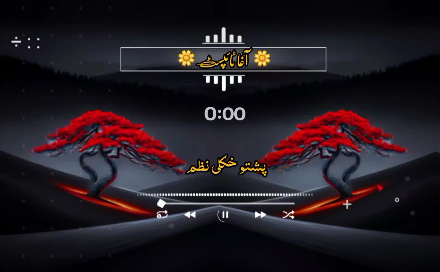 @꧁❤️ نقشبندی ٹائپسٹ❤️꧂