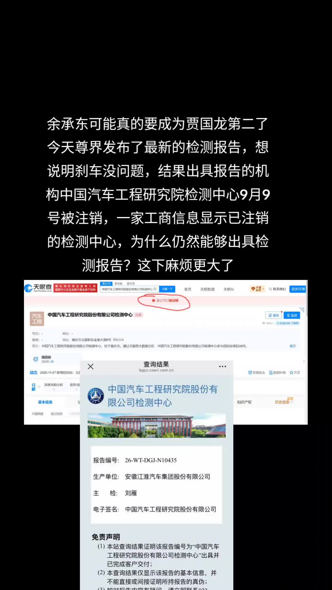 @厉害国底裤