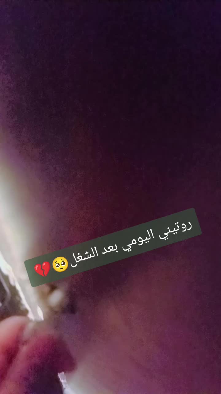 @🌸🌱عائلة لموشي lmosh🌱🌸