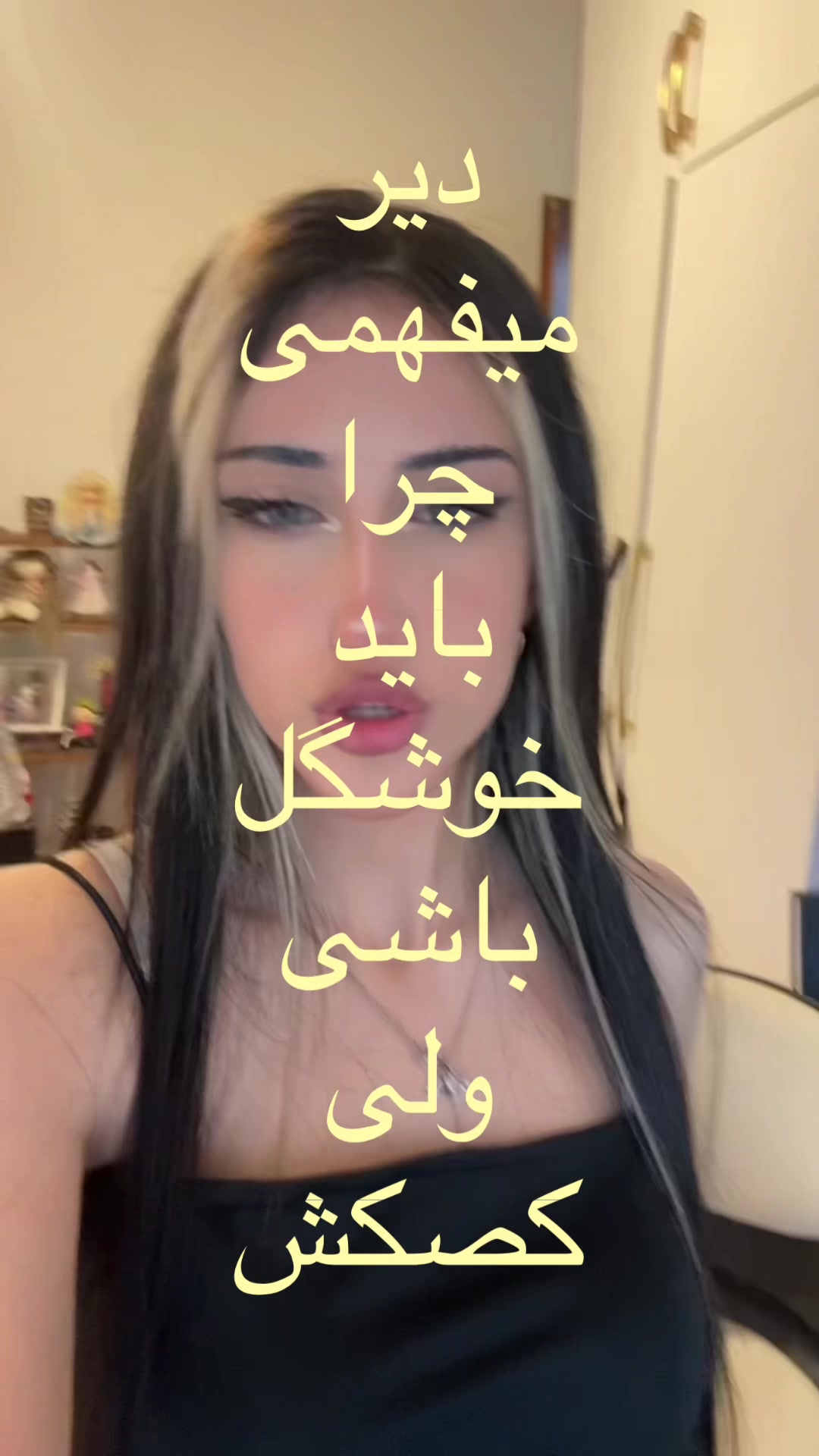 @Dina
