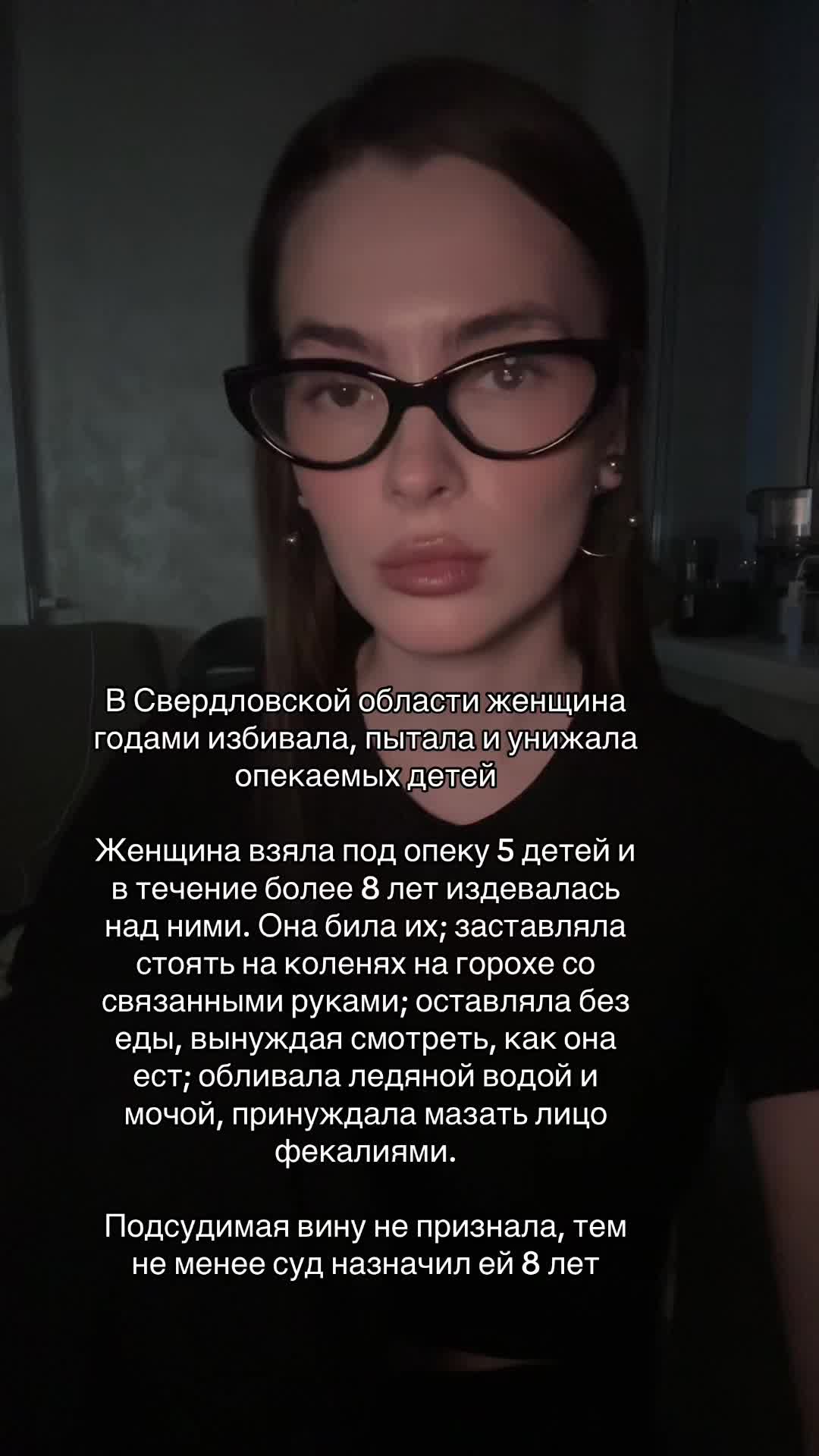 @Anastation