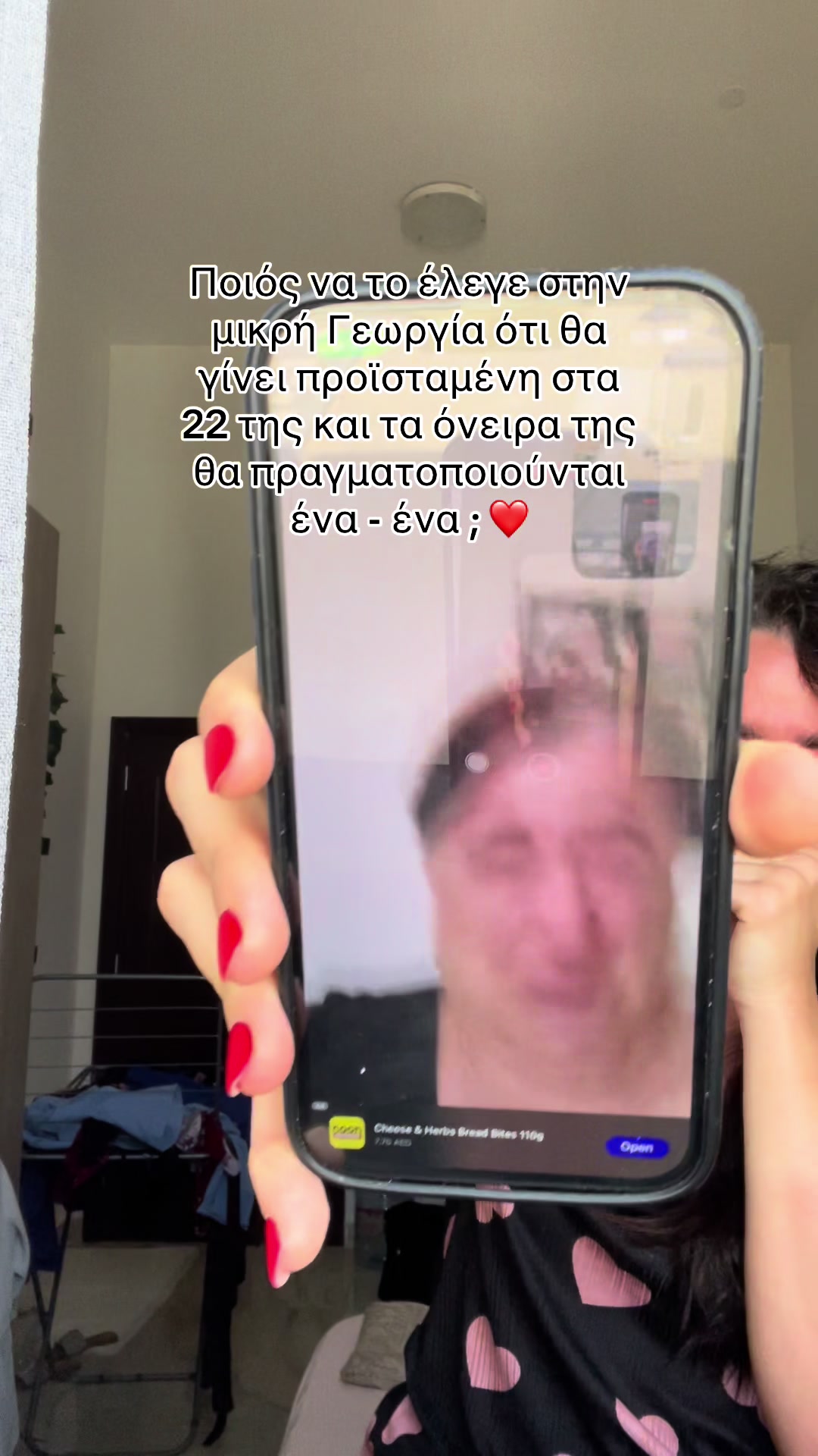 @G I G I