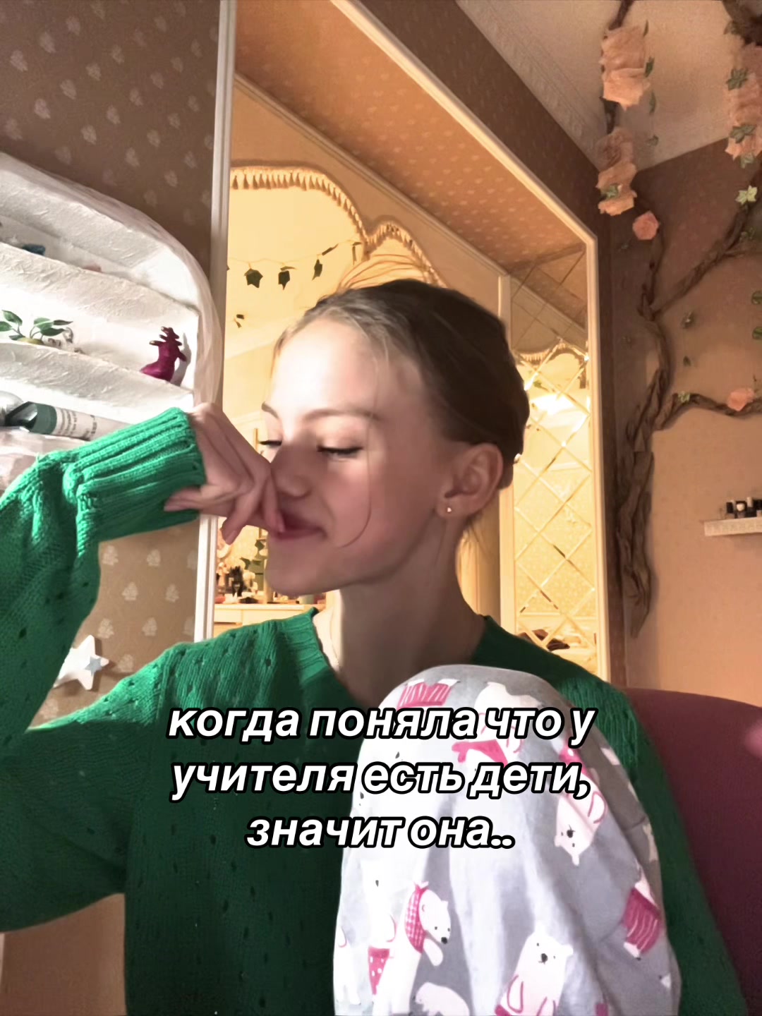 @m3ann_🪽