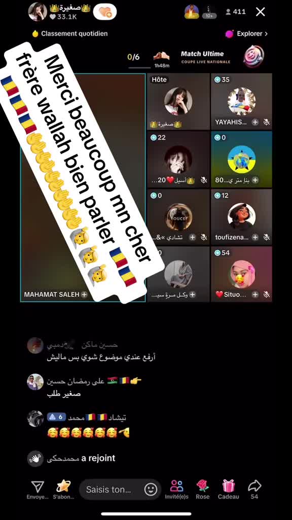 @peupletchadien