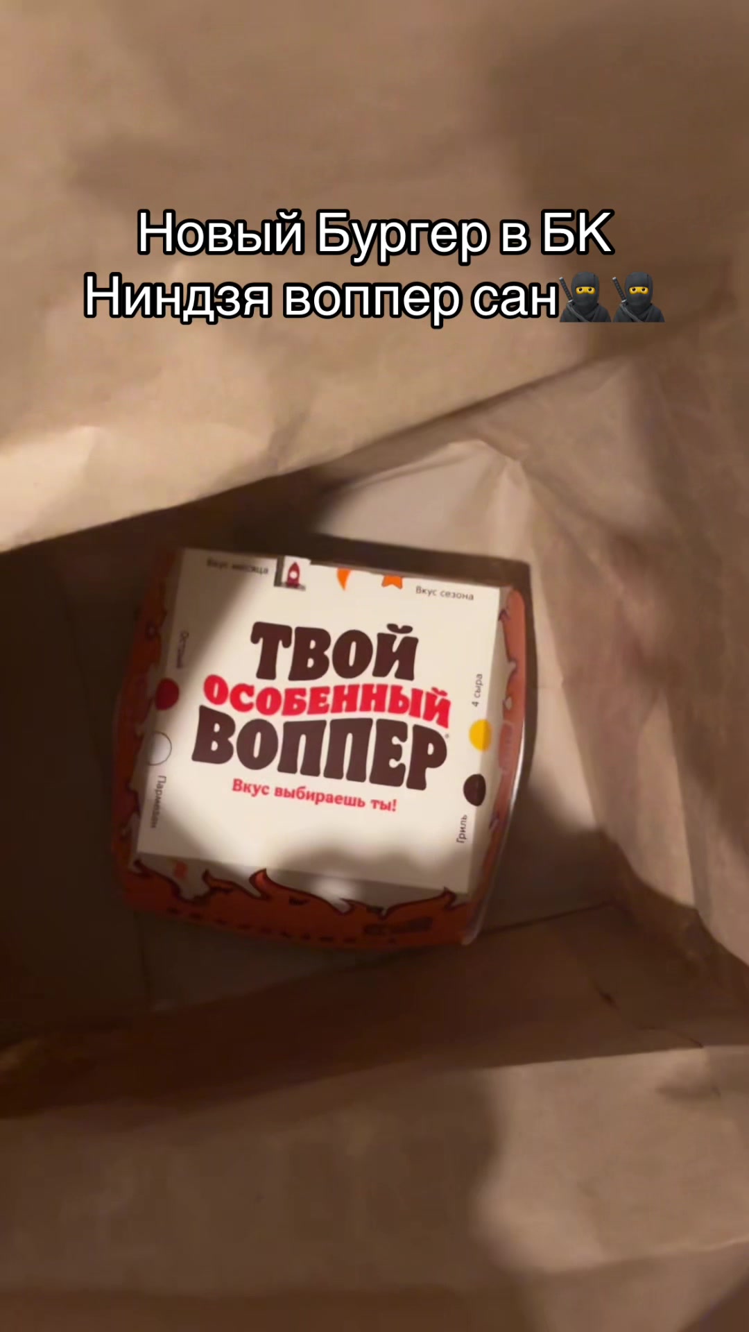 @джамес