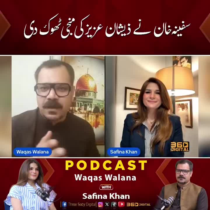 @Safina Khan