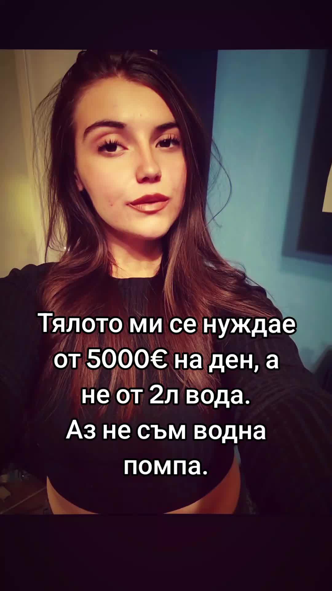 @Andrea Ivanova