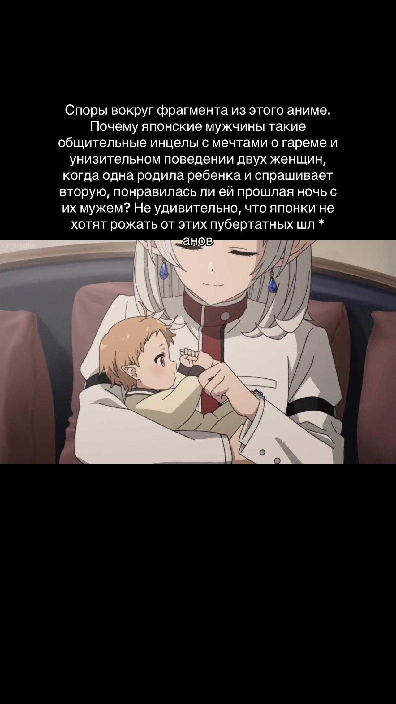 @TB | Слухмейкер