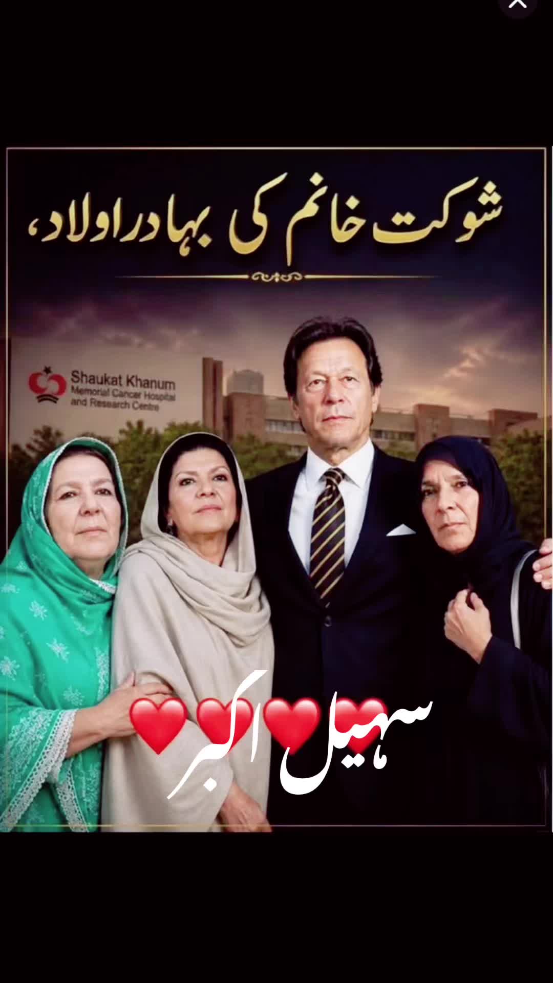 @S khan786