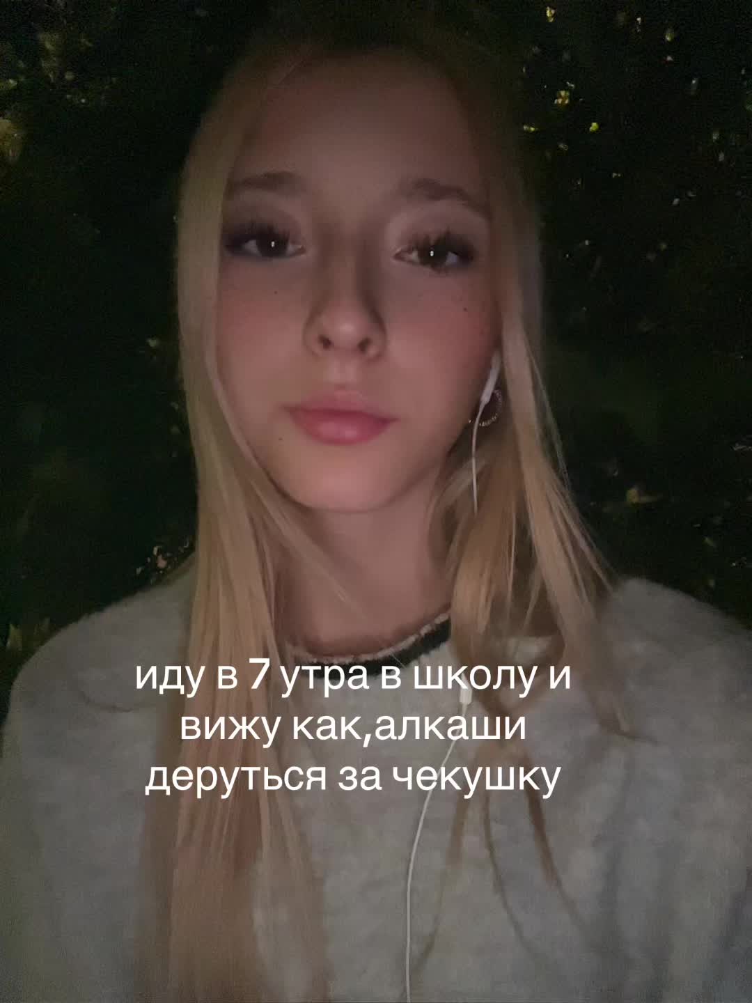 @Замазка⚜️