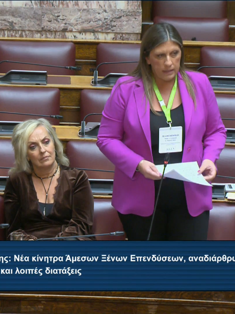 @Πλεύση Ελευθερίας Official