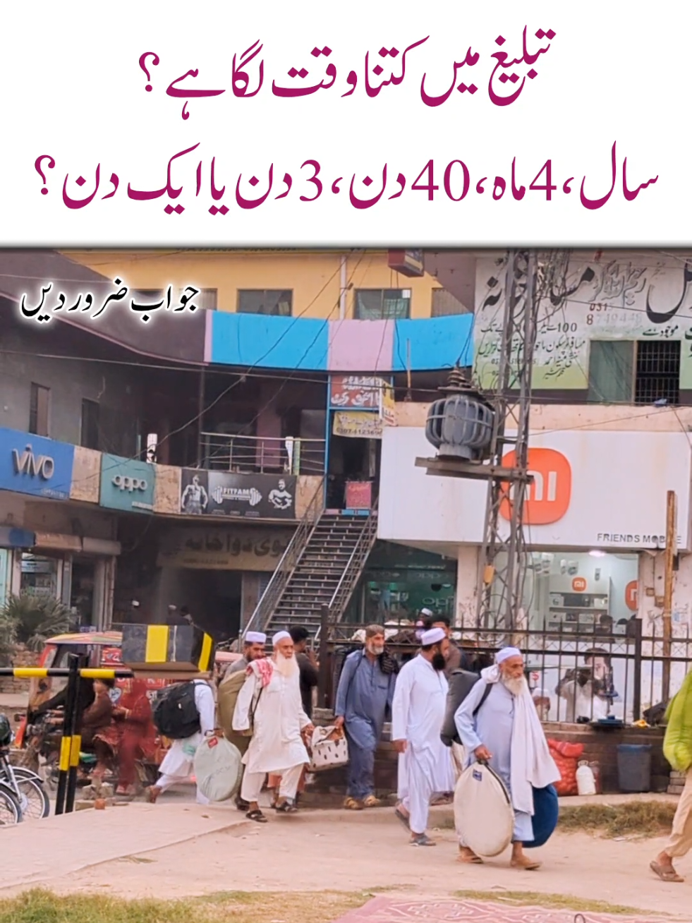 @Salman Ummati®