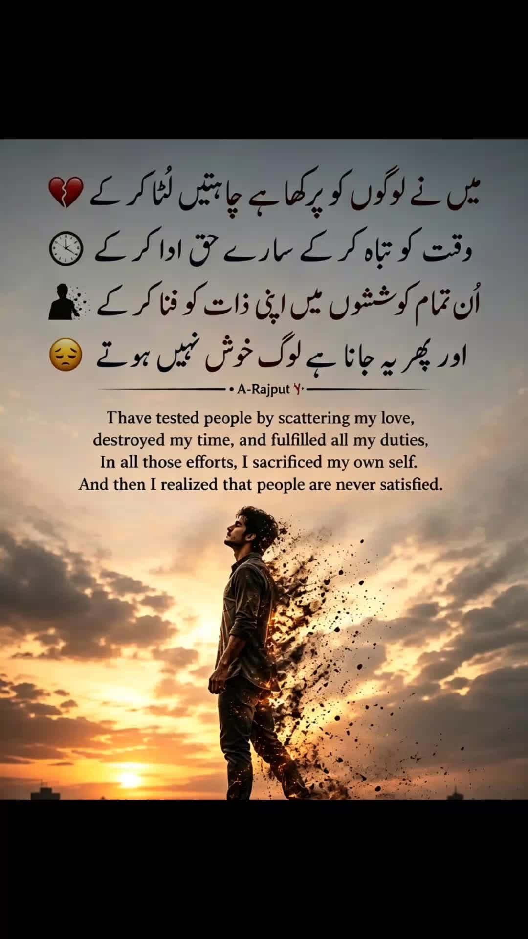 @*★ᴵᵗˢ᭄𝄞⃝ ✦kashmeri☆𝄞⃝R ✿᭄*