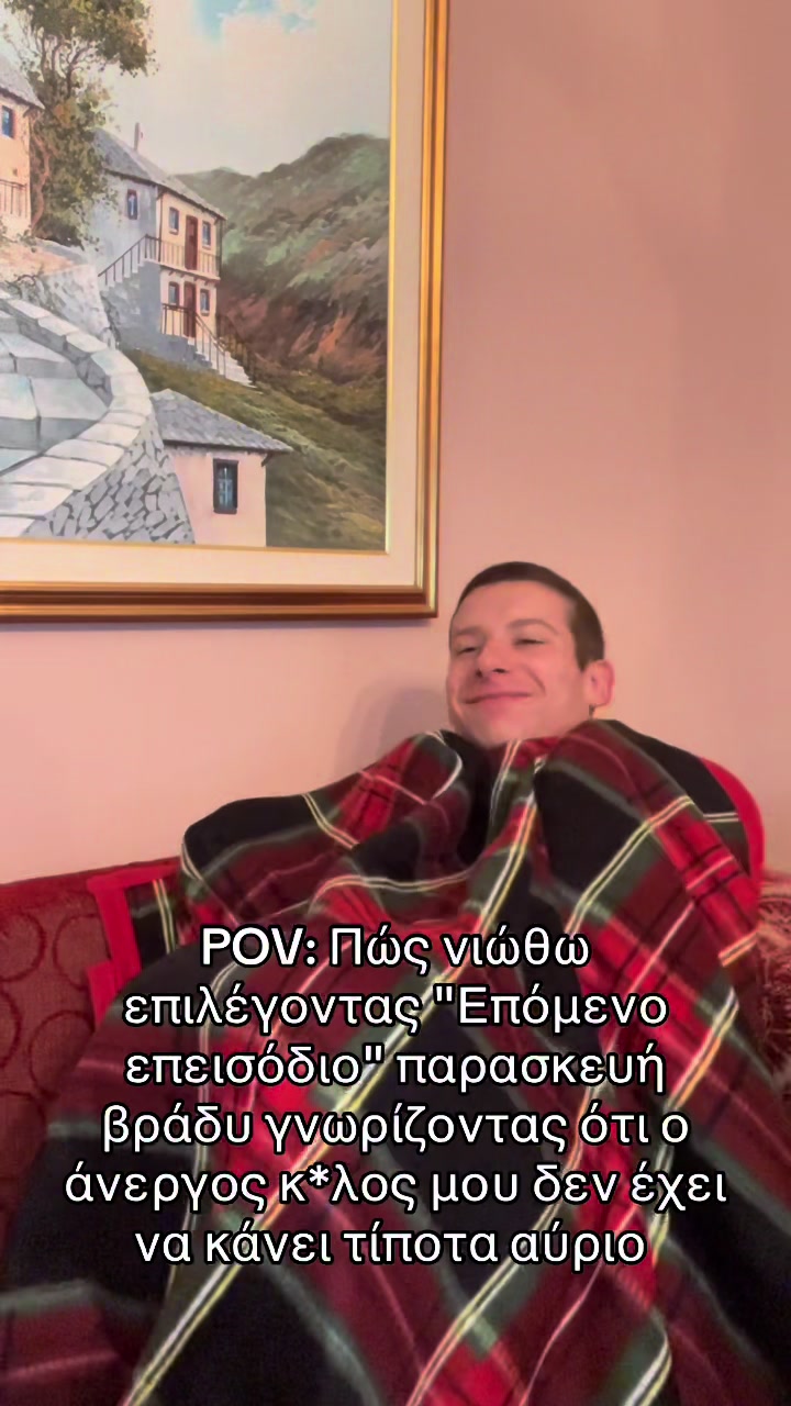 @Ftiakas
