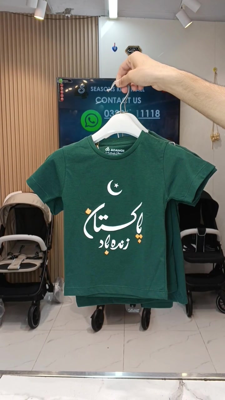 @4 SEASONS KIDS MALL 2