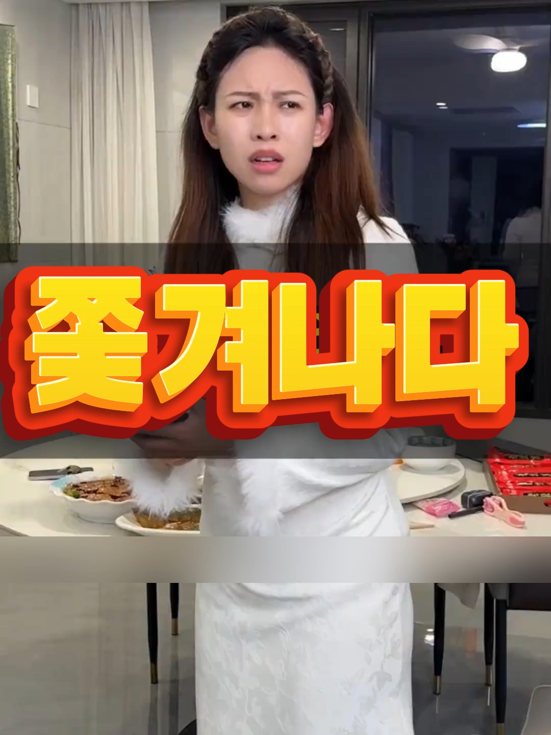 @늦은 겨울 햇살