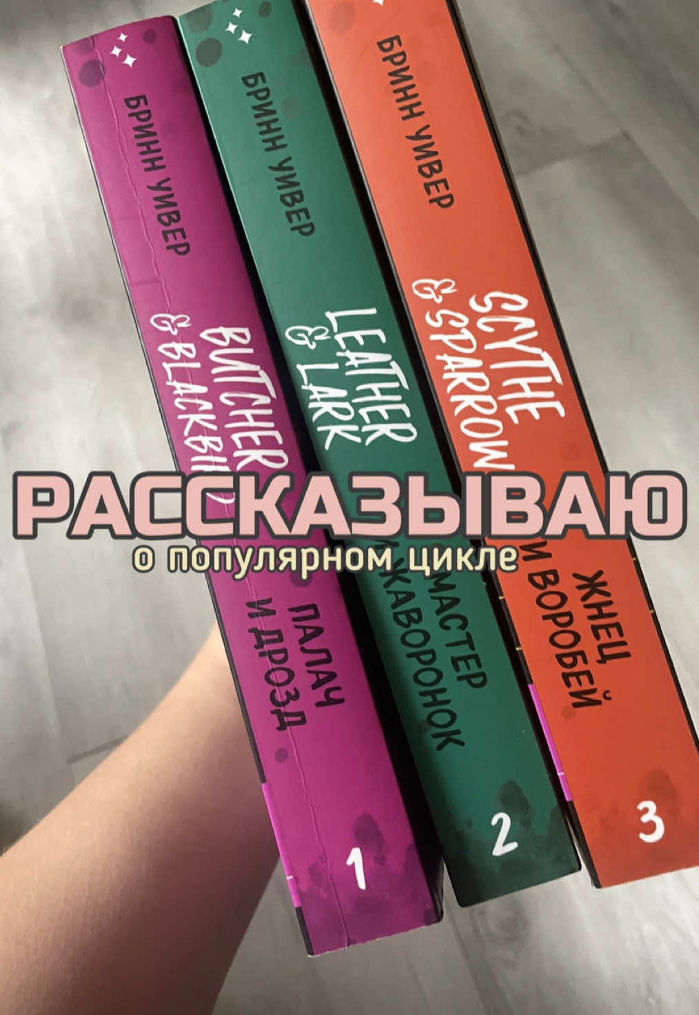 @тгк: Среди страниц🎧📚