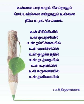 @thirunathiru5