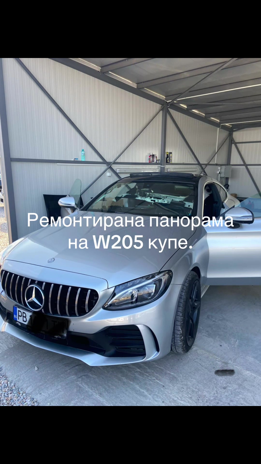 @червен
