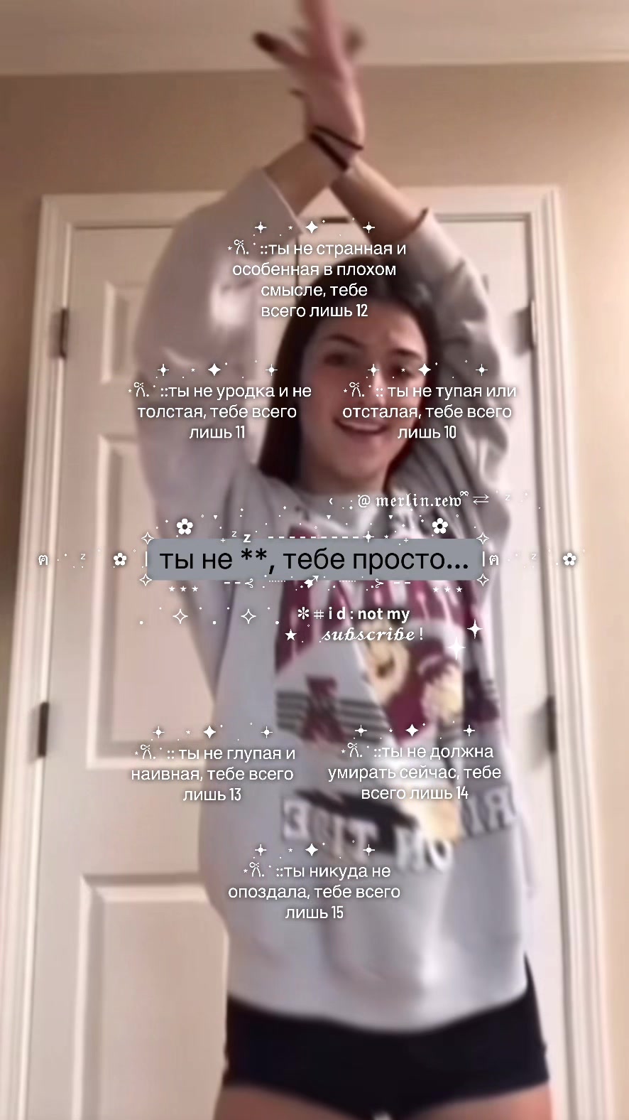 @ׁ ׅ ⋆𐙚 𝔪𝔢𝔯𝔩𝔦𝔫 ྀིꜝꜞׅ⋆