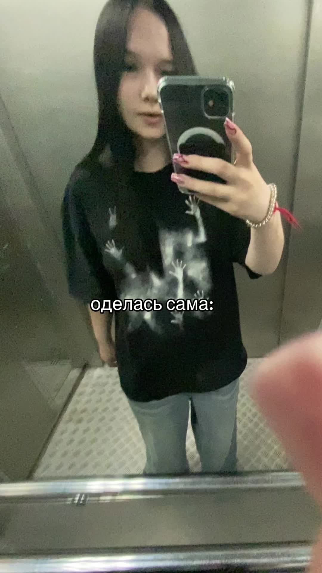 @настенька